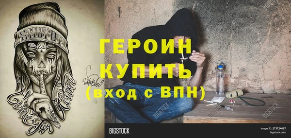 ПСИЛОЦИБИНОВЫЕ ГРИБЫ Верхний Тагил